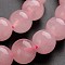 Round Natural Rose Quartz Gemstone Bead Strands, 10mm, hole: 1mm, about 38pcs/strand, 14.9 inch