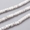 Natural Howlite Beads Strands, Cube, 4x4x4mm, Hole: 0.7mm, about 93pcs/Strand, 15.75 inch(40cm)
