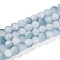 Crackle Glass Beads Strands, Round, Two Tone, Frosted, Light Steel Blue, 8~8.5x7~7.5mm, Hole: 1.4mm