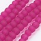 Transparent Glass Bead Strands, Frosted, Round, Cerise, 6mm, Hole: 1.3~1.6mm, about 140pcs/strand, 31.4 inch