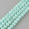 Synthetic Crackle Quartz Beads Strands, Round, Dyed, Pale Turquoise, 6mm, Hole: 1mm, about 69pcs/strand, 15~15.3 inch