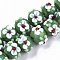 Handmade Lampwork Beads Strands, Flower, Green, 11~12x11~12x10mm, Hole: 1.5mm, about 45pcs/strand, 17.72 inch(45cm)
