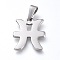 Non-Tarnish 304 Stainless Steel Pendants, Constellation/Zodiac Sign, Stainless Steel Color, Pisces, 20x16.5x1.8mm, Hole: 3x6.7mm