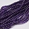 Round Grade A Natural Amethyst Bead Strands, 4mm, Hole: 0.8mm, about 85~90pcs/strand, 15 inch