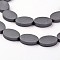 Non-magnetic Synthetic Hematite Beads Strands, Frosted, Oval, Original Color, 14x10x3mm, Hole: 1mm, about 29pcs/strand, 15.7 inch