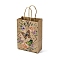 Flower Butterfly Pattern Kraft Paper Bags, with Handles, for Gift Bags and Shopping Bags, Rectangle, Sandy Brown, Bag: 8x15x21cm, Fold: 210x150x2mm