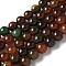 Natural Agate Beads Strands, Dyed & Heated, Round, Coconut Brown, 10~10.5mm, Hole: 0.7mm, about 38pcs/strand, 14.76''(37.5cm)