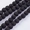 Natural Lava Rock Beads Strands, Round, 8mm, Hole: 1mm, about 46~48pcs/strand, 15.15 inch