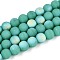 Frosted Opaque Glass Beads Strands, Round, Half Plated, AB Color Plated, Light Sea Green, 8~8.5mm, Hole: 1mm, about 51~53pcs/strand, 14.57~15.35 inch(37~39cm)