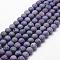 Electroplated Natural Quartz Crystal Beads Strands, Druzy Geode Crystal, Round, Purple, 8mm, Hole: 1mm, about 50pcs/strand, 15.3 inch(39cm)
