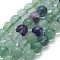 Natural Fluorite Beads Strands, Round, 6mm, Hole: 0.8mm, about 62pcs/strand, 15.3 inch(39cm)