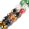 Electroplate Glass Beads Strands, AB Color Plated, Faceted Teardrop, Mixed Color, 7x5mm, about 65~67pcs/strand, 18~18.5 inch(45.5~46.9cm)