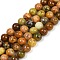 Natural Green Opal Beads Strands, Round, 8mm, Hole: 0.8mm, about 48~52pcs/strand, 15.35''~16.54''(39~42cm)