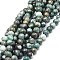 Natural Dioptase Round Beads Strands, 6~7mm, Hole: 0.8mm, about 63pcs/strand, 15~15.5 inch