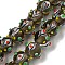 Handmade Lampwork Beads Strands, Bumpy, Round, Coffee, 13.5~15mm in diameter, Hole: 1.2~1.4mm