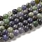 Natural Tanzanite Beads Strands, Round, 6mm, Hole: 0.5mm, about 65~68pcs/strand, 15.55''~15.75''(39.5~40cm)