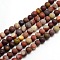 Frosted Natural Mookaite Round Bead Strands, 8mm, Hole: 1mm, about 47~49pcs/strand, 14.5~15 inch