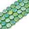 Electroplate Opaque Solid Color Glass Beads Strands, AB Color Plated, Half Plated, Faceted, Octagon, Sea Green, 7~8x7~8x4mm, Hole: 1.2mm, about 72pcs/strand, 20.47 inch(52cm)