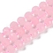 Natural Rose Quartz Beads Strands, Faceted, Rondelle, with Seed Beads, 7.5~8x6.5mm, Hole: 1.4mm, about 45~46pcs/strand, 15.75''(40cm)