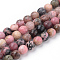 Natural Rhodonite Beads Strands, Faceted, Round, 4~4.5mm, Hole: 1mm, about 96pcs/strand, 15.5 inch