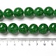 Lampwork бисер нитей LAMP-E036-04-4