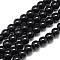 Natural Black Tourmaline Beads Strands, Round, Dyed, 8x7.5mm, Hole: 1mm, about 46~49pcs/strand, 15.5 inch