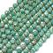 Natural Amazonite Beads Strands, with Seed Beads, Faceted, Lantern, 8~8.5x6.5~7mm, Hole: 0.6mm, about 44pcs/strand, 15.16 inch(38.5cm)