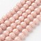 Natural Mashan Jade Round Beads Strands, Dyed, Light Salmon, 8mm, Hole: 1mm, about 48pcs/strand, 15 inch