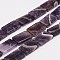 Natural Amethyst Beads Strands, Rectangle, 20x12.5x3.5mm, Hole: 1mm, about 19pcs/strand, 15.5 inch