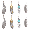 GORGECRAFT 8PCS Silver Golden Alloy Big Feather Pendant Stainless Steel Silver Feather Charms Pendant Necklace Feather Dangle Antique with Box Diy Key Chain Jewelry Making Findings