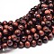 Dyed & Heated Natural Red Tiger Eye Round Bead Strands, 8mm, Hole: 1mm, about 48pcs/strand, 15.3 inch
