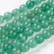 Natural Green Aventurine Beads Strands, Dyed & Heated, Round, Light Green, 6mm, Hole: 1mm, about 59~61pcs/strand, 15 inch