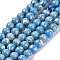 Assembled Synthetic Stone and Trochus Shell Beads Strands, Dyed, Round, Deep Sky Blue, 6~6.5mm, Hole: 0.8mm, about 64pcs/strand, 15.47~15.55''(39.3~39.5cm)