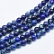 Natural Imperial Jasper Beads Strands, Dyed, Round, Dark Blue, 8mm, Hole: 1mm, about 45pcs/strand, 38cm