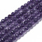 Natural Amethyst Beads Strands, Faceted, Round, 2~3x2~2.5mm, Hole: 0.2~0.5mm, about 164~170pcs/strand, 15.7~16. inch(39.5~41cm)