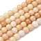 Opaque Glass Beads Strands, Imitation Gemstone Beads, Round, Dyed, Bisque, 8.5mm, Hole: 1.2mm, about 50~52pcs/strand, 14.33~15.31''(36.4~38.9cm)