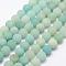 Natural Amazonite Beads Strands, Frosted, Round, 10mm, Hole: 1mm, about 38pcs/strand, 14.5 inch
