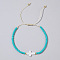 Glass Seed Beads & Brass Braided Beaded Bracelets, White Shell Cross Adjustable Bracelets, Sky Blue, 11 inch(28cm)