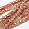 Faceted(32 Facets) Round Half Rainbow Plated Imitation Jade Electroplate Glass Beads Strands, Chocolate, 4mm, Hole: 1mm, about 90~94pcs/strand, 35~36cm