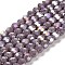 Opaque Glass Beads Stands, AB Color, Faceted(32 Facets), Round, Rosy Brown, 6x5.5mm, Hole: 1.2mm, about 91~93pcs/strand, 19.49~19.92 nch(49.5~50.6cm)