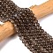 Natural Smoky Quartz Beads Strands, Grade AB, Round, 6.5mm, Hole: 1mm, about 63~64pcs/strand, 15~15.20''(38.1~38.6cm)