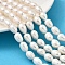 Natural Cultured Freshwater Pearl Beads Strands, Rice, Grade 4A++, Old Lace, 9~10mm, Hole: 0.6mm, about 35~36pcs/strand, 15.55''~15.75''(39.5~40cm)