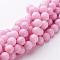 Natural Mashan Jade Round Beads Strands, Dyed, Pearl Pink, 4mm, Hole: 1mm, about 98pcs/strand, 15.7 inch