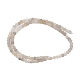 Серые натуральные бусины из агата  G-U021-B01-01-3