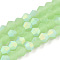Imitation Jade Bicone Frosted Glass Bead Strands, Half AB Color Plated, Faceted, Light Green, 6x6mm, Hole: 1.2mm, about 45~47pcs/strand, 9.65~9.84 inch(24.5~25cm)