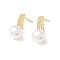 Cubic Zirconia Stud Earrings with Glass Pearl, Brass Jewelry for Women, Real 18K Gold Plated, Lead Free & Cadmium Free, Snow, 30mm, Pin: 0.8mm