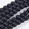Synthetic Black Stone Bead Strands, Frosted, Round, 10~11mm, Hole: 1mm, about 37~40pcs/strand, 14.9~15.1 inch(38~38.5cm)