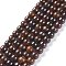 Natural Australian Boulder Opal Beads Strands, Round, 6mm, Hole: 0.8mm, about 68pcs/strand, 15.94inch(40.5cm)
