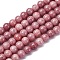 Opaque Glass Beads Strands, Imitation Gemstone Beads, Round, Dyed, Cerise, 8.5mm, Hole: 1.2mm, about 50~52pcs/strand, 14.33~15.31''(36.4~38.9cm)