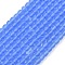 Frosted Handmade Lampwork Beads, Round, Royal Blue, 6~7x6mm, Hole: 1.1mm, about 101pcs/strand, 23.62 inch(60cm)
